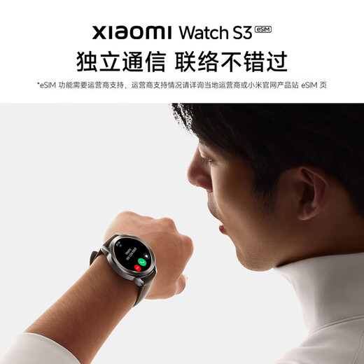 Xiaomi (MI) Xiaomi Watch S3 Version ESIM Support de subvention nationale Xiaomi Auto SU7 Key Pengpai os