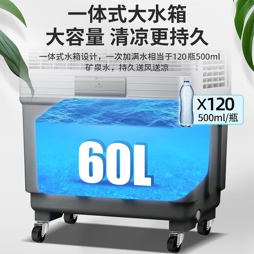 
Xianke (SAST) air conditioning fan refrigeration household cooling fan single cooling cooler living room and bedroom movable cooling water air conditioner plus ice cubes plus water cooler industrial large air volume large food stall workshop 753 plus high-end model [upgrade 300W large air volume] suitable for hotels and supermarkets