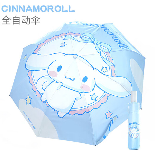 凯蒂猫儿童全自动雨伞库洛米女生黑胶遮阳晴雨两用三折伞男孩折叠中大童 玉桂狗蝴蝶结 AS829款