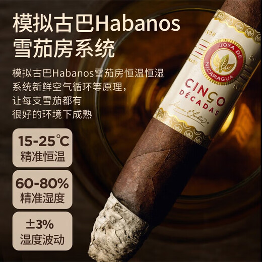 Baikelen Cigar Cabinet Double Door Constant Temperature and Humidity Tobacco and Wine Cabinet Tea Cabinet Beverage Cabinet Refrigerator Air-cooled Frost-free Household Commercial Large Capacity Zero Embedded Spanish Cedar Wood WIFI Ammonia Removal 1.9 Meters | Dual Temperature Zone | Red Wine + Cigar | Thin Section