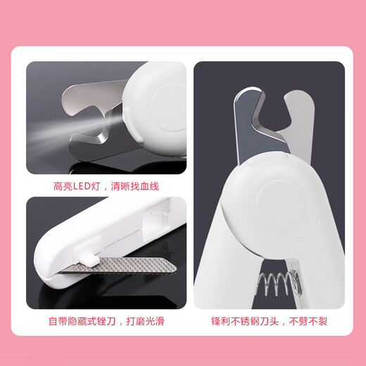 Cute pet cat and dog nail scissors pet nail clipper with light illuminating blood line anti-splash with file LED white