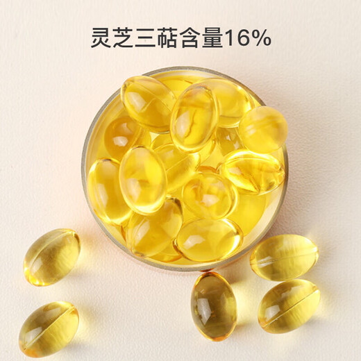 
Revise Ganoderma lucidum spore oil soft capsule gift box for adults, middle-aged and elderly people to enhance immunity, spore powder extract nutritional and nourishing gift box 6 boxes [Expiration date of 26 years and April]