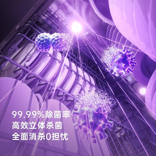 Youmeng (UM) dishwasher white fully automatic household large capacity 12 sets desktop embedded small dishwasher first class water efficiency trade-in home appliances national subsidy UD13B