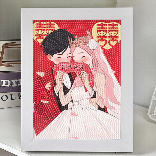 广印通带框结婚手工diy钻石画满钻客厅卧室结婚喜庆情侣系列小幅画贴 6210结婚 +画布钻石工具+白色木框+彩盒