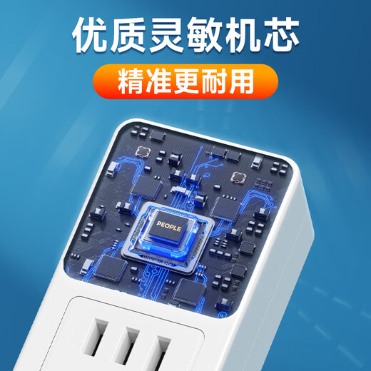 People's digital power monitor power meter socket household electricity bill electricity consumption meter 10A