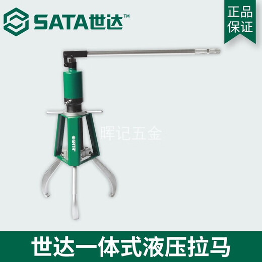 SATA SATA Split Split Hydraulique Tirling Horse Takeing Tirling 99001 99002 99003 9901 9901 99015 Split Split 30 tonnes