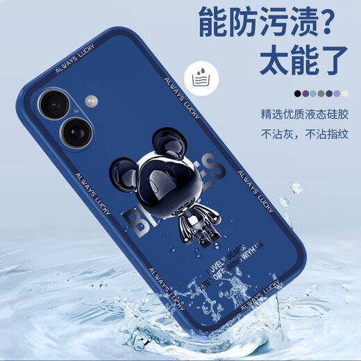 品托 适用苹果16手机壳iPhone16ProMax液态硅胶保护套新款卡通创意男女情侣全包防摔超薄软壳网红潮牌 苹果16ProMax【烟蓝色金属米奇A675】+膜 魔方液态