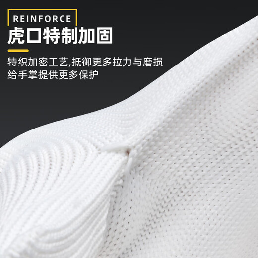 Labor protection gloves nylon wire anti-slip thickened wear-resistant car repair site industrial labor workers work labor protection white men yellow economic model 500# [small code] 1 pack/12 pairs