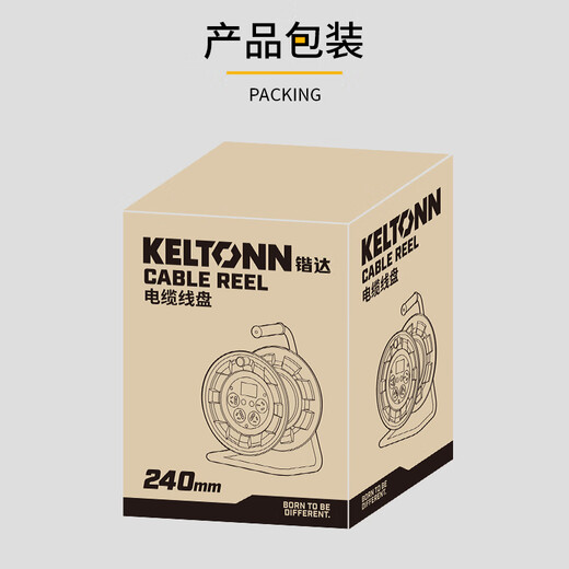 KELTONN cable reel 4 positions 50 meters 3*1.0 mobile wire reel reel socket extension cable KT82205