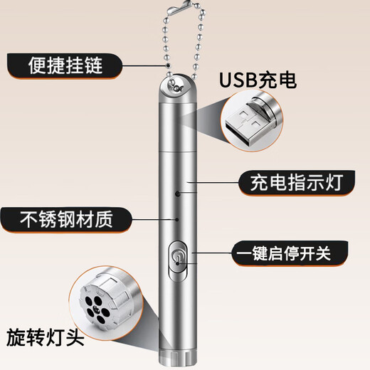 Spirit Pet Talk Funny Cat Laser Pen Cat Toy Funny Stick USB Charging Self-Happling Funny Cat Toy Pet Infrared Laser Light