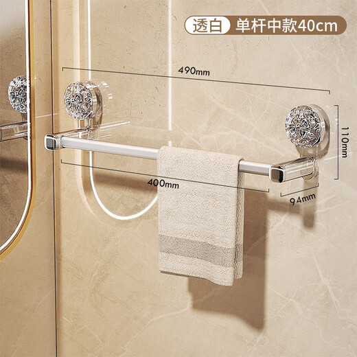 毛巾架强力免打孔卫生间浴巾置物架挂杆浴室壁挂式毛巾杆1585 【透明】单杆40cm