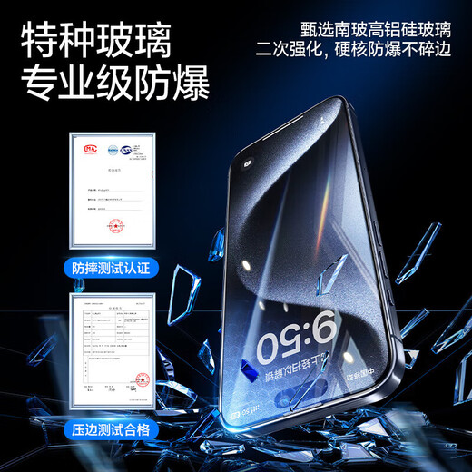 Flash magic suitable for Apple 15pro/15promax tempered film iphone15 dust-free mobile phone film plus high-definition anti-fingerprint protective film super smooth dust-proof film 2 set iPhone 15 Plus