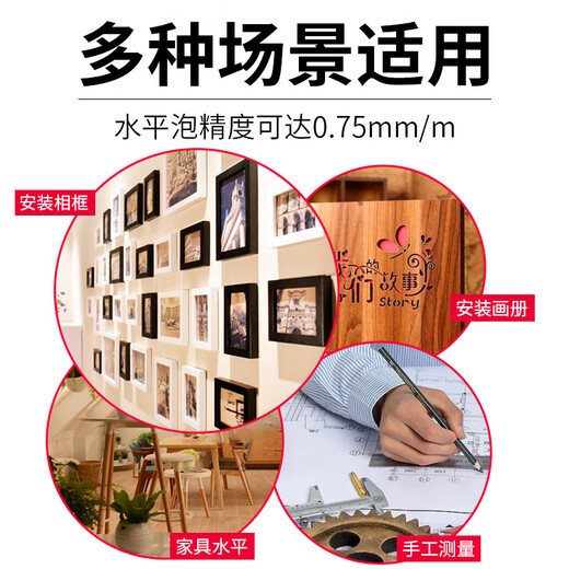 Baolian level high-precision small with strong magnetic mini level level aluminum alloy ruler balance measurement level mini level length 95mm 1 pack