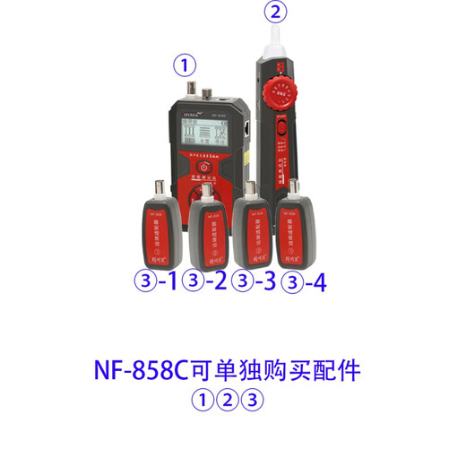 精明鼠配件原装主机副机NF801R单个发射器电池后盖接收器远端适配 NF-826单主机发射器