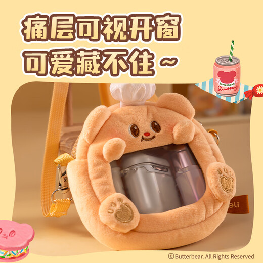 Deli Butterbär Co-Branded Plush Crossbody Bag Kopfhörerbeutel Kosmetische Aufbewahrung Tasche tragbar und süßes Erscheinungsbild Hy702