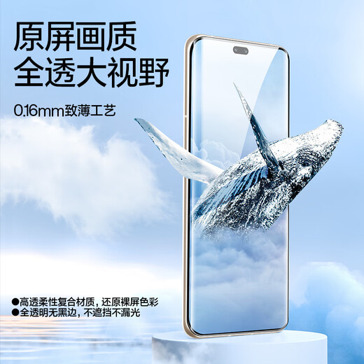 Flash Magic, подходящая для чести 100/Pro Temdered Soft Film Honoroor100 Мобильная пленка мобильного телефона с высоким разрешением изогнутый