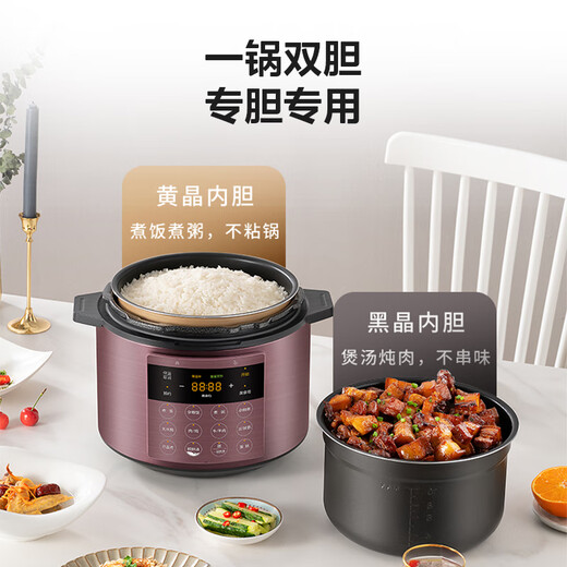 Midea Electric Plicor 5L Домохозяйство 5-8 человек 5-8 человек. Двойной валочный пузырь.