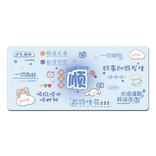 三色猫可爱卡通鼠标垫超大号键盘软桌垫加厚锁边办公电脑男女生 9896flower 80厘米x30厘米x2毫米