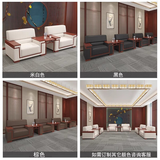 喜木来办公沙发会客区贵宾接待会议沙发商务领导单人沙发茶几 沙发-1105
