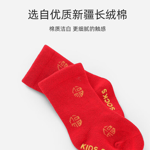 优奇宝宝袜子防滑软底初生新生儿满月百天地板袜婴幼儿红色周岁中筒袜