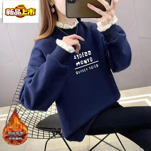 Sweat-shirt au premier diamètre plus en velours pour les femmes en automne et en hiver coréen lâche grande taille Internet Celebrity Campus Style Nouveau collier en dentelle en deux pièces Top Trendy Orange 719 Plus Velvet M 90-110Jin [Jin est égal à 0,5 kg]