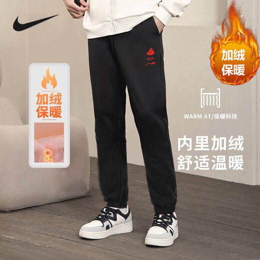 Nike (NIKE) velvet pants for men in winter new style Nike leggings warm sweatpants basketball thickened sweatpants for men Qixi Qing FD4062-010_ plus velvet XL recommended 150-180Jin Jin equals 0.5 kg