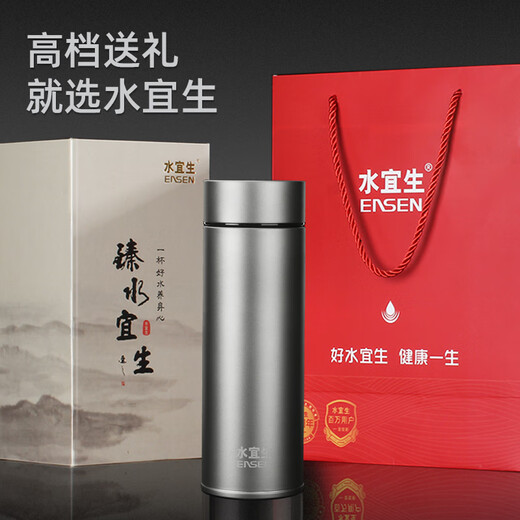 水宜生纯钛保温杯男女商务泡茶杯双层礼品定制养生高端水杯子 钛本色【礼盒包装定制】 500ml