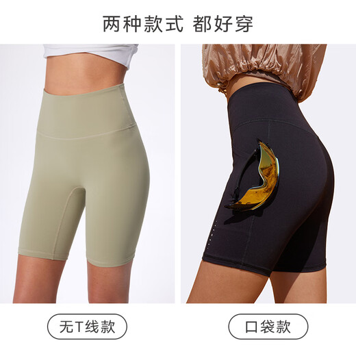 粒子狂热 | 空气Air4分紧身裤春夏女高腰高弹跑步瑜伽骑行短裤12826 【无T线】LG049-45-695-灰蓝牛仔 XL