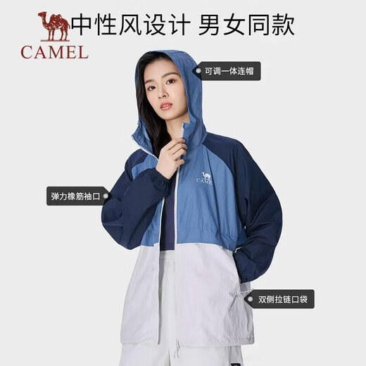 Camel [Sombra de montaña] Camel Ropa de protección solar de montaña al aire libre Primavera y verano Nueva protección solar ligera anti-UV Ropa de protección solar Jade Blanco/Manga Púrpura/Violeta Púrpura, Mismo estilo para hombres y mujeres M