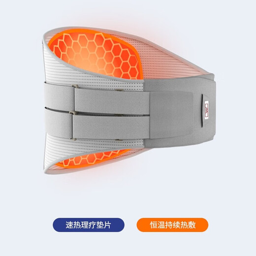 WSPEN German protective belt, lumbar disc protrusion, warmth, heating, lumbar muscle strain, lumbar support artifact, waist pain belt, waist girdle for men and women