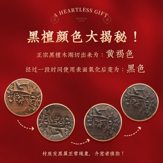万火订婚礼物新人结婚礼物送新娘新婚礼物送新人闺蜜姐姐檀木梳子礼盒 结婚梳子礼盒【礼盒+礼袋+贺卡+利是封】