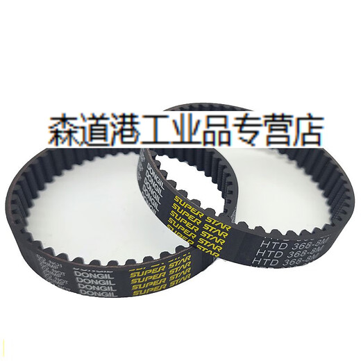 DONGIL Korea Dongyi synchronous belt-1504 1512-8M 1520-8M imported belt drive belt Dongyixing HTD8M-1512-10MM width