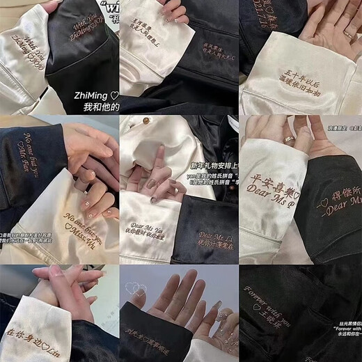 Miss Polly's pure cotton custom pajamas with embroidered names, long sleeves, birthday gifts for boyfriends and girlfriends, couples and besties, home wear suits, dark blue long-sleeved suits for men, SF Express 2XL