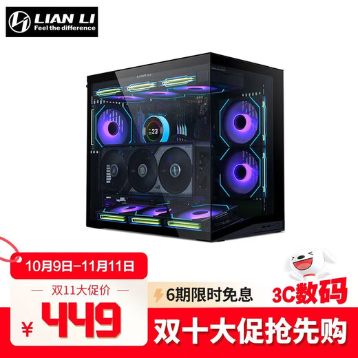 LIANLILIAN LI Lianli Номер с видом на море Корпус Bauhaus O11D MINI V2 Стеклянный полупрозрачный основной корпус ATX Корпус для настольного компьютера Mid-Tower Lianli Bauhaus O11DMINI V2 Черный (без вентилятора)