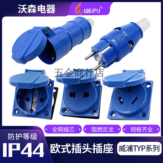 
Weipu WEIPU Industrial Connector TYP131 European Plug Socket 1601 Dual Single Phase T-Type Multifunctional Mount typ13116a2 Core Plug