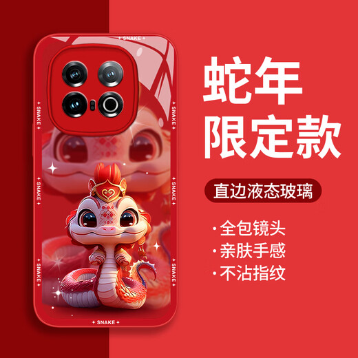 品托 适用iqoo13手机壳iqoo12pro新年款液态玻璃保护套蛇年全包镜头防摔轻薄创意卡通潮牌高级感本命年 iQOO13【石墨灰-皇冠蛇宝C687】+手机膜 液态玻璃壳