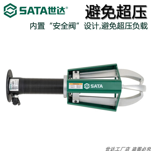 
SATA integrated split hydraulic pulling horse bearing pulling 99001 99002 99003 99014 99015 99001 integrated hydraulic pulling 6 tons