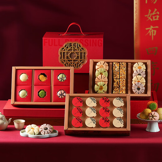 Royal Shangshi Bureau Chinese style Chinese pastry gift box specialty gift for the New Year gift for the elders during the New Year gifts Cloud Closing Fu gift box 897g 1 box