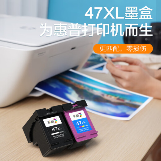 彩格47墨盒适用惠普HP 4825 4877 4826 4829 4828 4928 4926打印机墨盒 【彩色】47墨盒/可加墨