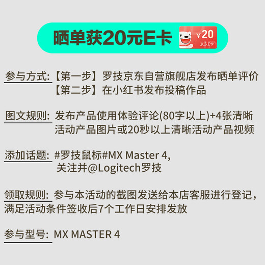 Logitech Master Series MX Master 4 Souris Bluetooth sans fil haute performance Souris de bureau Souris silencieuse améliorée Gris clair avec récepteur sans fil