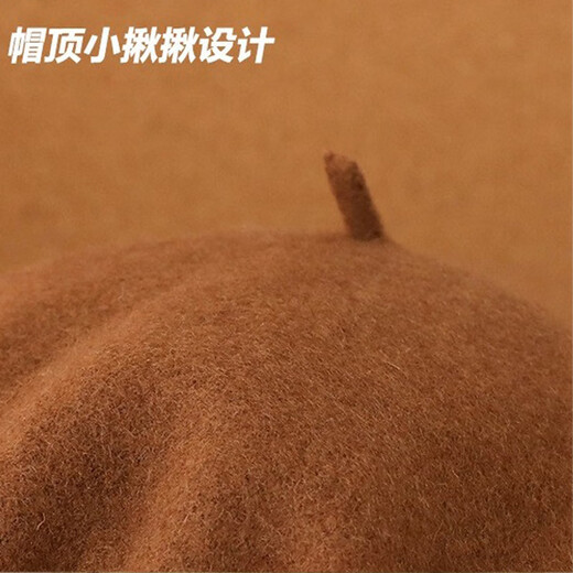 LeCali beret women's autumn and winter retro imitation woolen solid color hat with face, versatile painter's hat, Japanese pumpkin hat, apricot