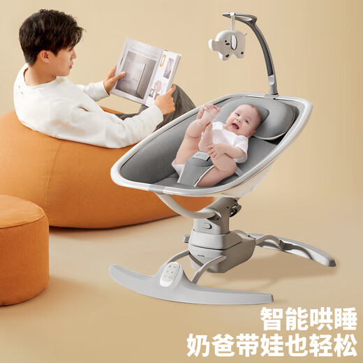 优乐博（ULOP）婴儿摇摇椅电动哄娃神器宝宝摇椅哄睡摇篮新生儿见面礼物满月摇摇 婴儿用品摇床（蚊帐+玩偶+遥控）