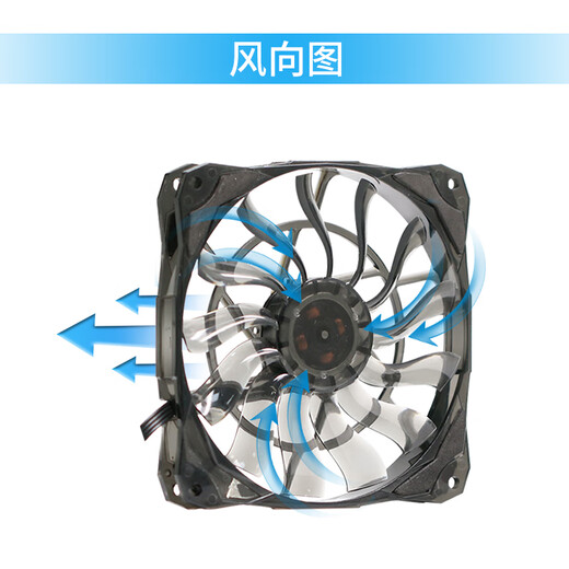 品代（PINDAI）12015超薄15MM厚大风量调速台式电脑12CM机箱散热风扇cpu散热风扇 小2P接口