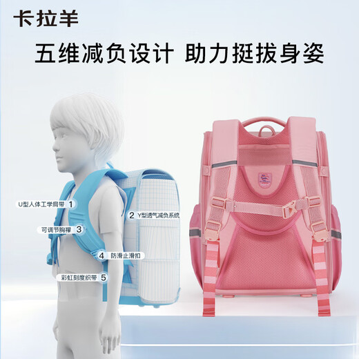 
Kara Sheep Schoolbag Primary School Boys and Girls Grade 1-3-6 Children's Backpack Reducing Backpack CX2214+CX2687 18L Small Tiger-Naru Qing Primary School