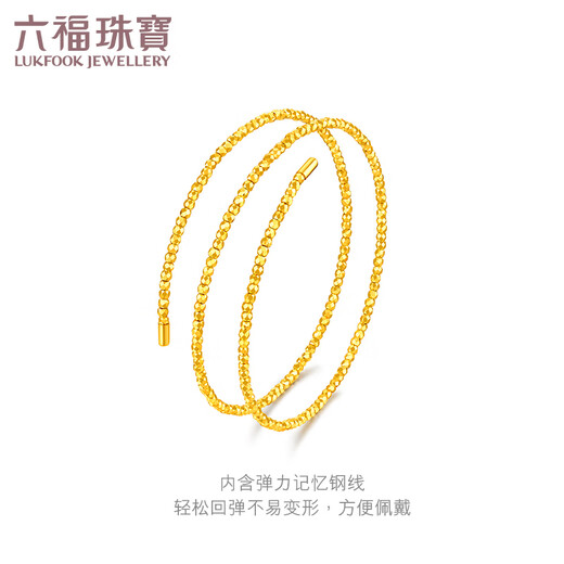 Liufu -Schmuckfuß -Gold -Verband Perlen Gold Elastic Bracelet Hollow Geschenkpreis 013507AA 6,62 Gramm (einschließlich Arbeitskosten 854 Yuan)