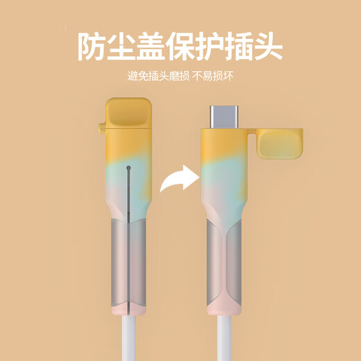 哈乐熊 HA LE BEAR带盖数据线保护套收纳多规格适用防折损防断裂充电线双头保护套 安卓通用款迷雾蓝2个1套