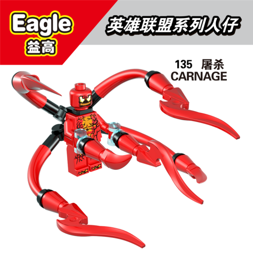 Compatible con Minifiguras LEGO de alta calidad Bloques de construcción Limited Edition New Marvel Venom 2 Guardian Venom ensamblado 1047