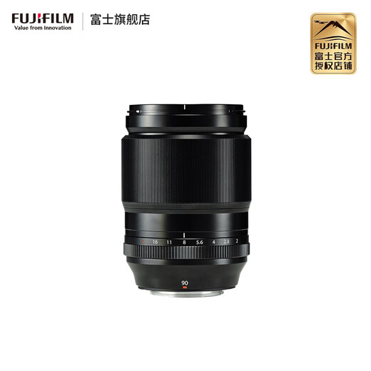 Fuji FUJIFILM XF90mmF2 R LM WR C-frame standard fixed focus portrait landscape lens XF 90mm/2.0 official standard