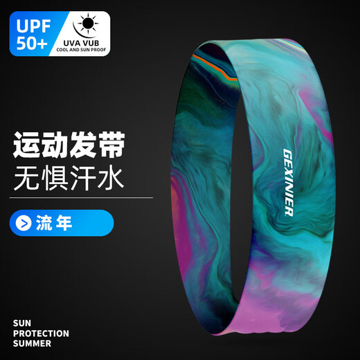 双鱼兔（SHUAGNYUTU）运动发带止汗带头带男运动吸汗导汗带头巾健身运动女篮球防汗跑步 主图款