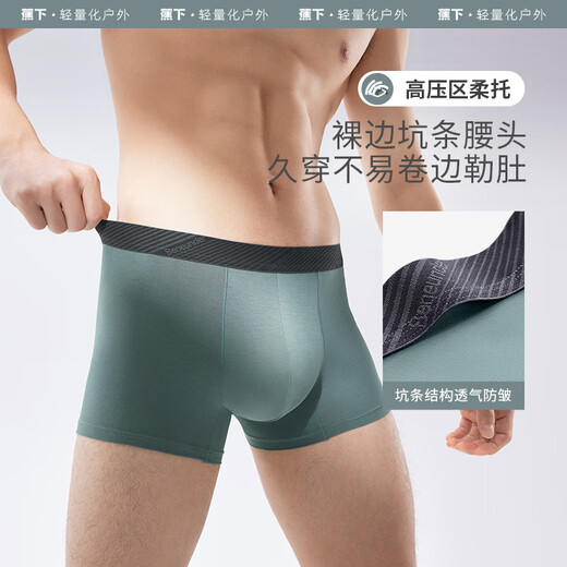 Beneunder Modal men's underwear 3 pairs of markless crotch antibacterial ice silk boxer pants breathable sports boxer pants moon tuff + dusk black + gray and olive green 3 pieces M